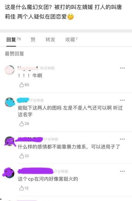 吃瓜不信瓜snh48,揭秘SNH48背后的故事