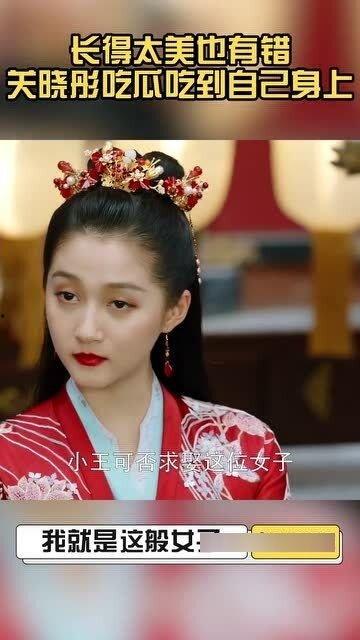 搞笑女人吃瓜,女人吃瓜,欢乐无限