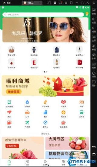 小黄人吃瓜软件,揭秘娱乐圈幕后故事,带你领略娱乐新视角