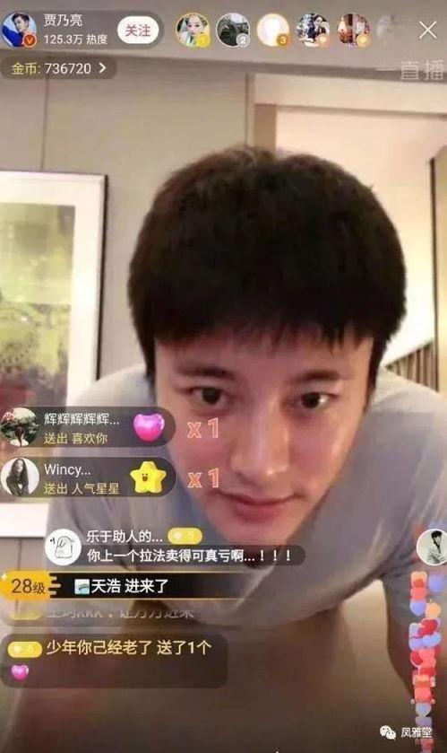 出轨吃瓜事件爆料,揭秘娱乐圈明星的隐秘恋情