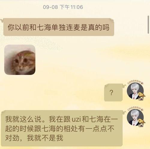 后续吃瓜文案,吃瓜群众背后的真相大揭秘