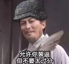 爆笑吃瓜完结文